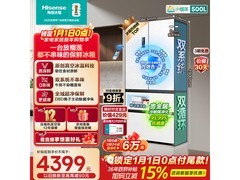 海信小榴莲500L冰箱到手4253元