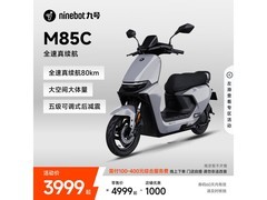 九号M85C电动摩托4099元