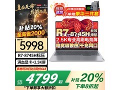 联想拯救者Y7000P 2024款限时特惠