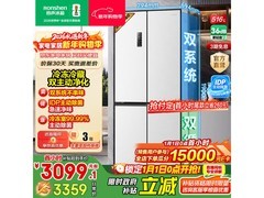 容声516L冰箱京东特惠，低至2594元