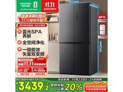 容声601升十字冰箱到手1717元