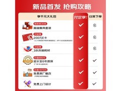 西门子嵌入式洗碗机促销，到手仅5690元