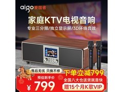 爱国者T16音响特惠7折，到手1119元