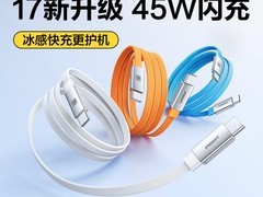 品胜60W双C快充线，天猫低至29.9元