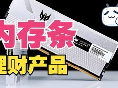 内存价格半月暴跌30%，经销商库存积压、全线亏损求解触底信号
