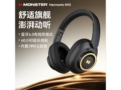 魔声N10蓝牙耳机56元抢