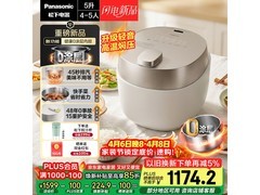 Panasonic小元煲电压力锅京东优惠低至1009元