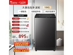 小天鹅10公斤波轮洗衣机，到手849元