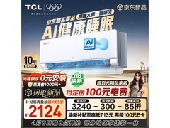 TCL深睡大师空调1.5匹钜惠