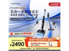 添可极客曜夜洗地机京东特惠低至2015元