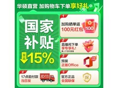 华硕a豆14 Air 2026超轻薄AI笔记本