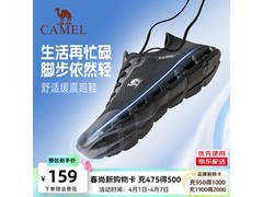 骆驼男士运动鞋129元