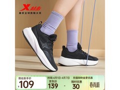 特步玄翎5代跑鞋，原价129现69元