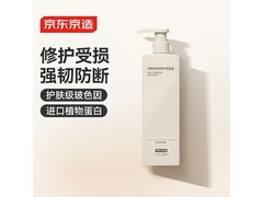 京东京造500ml洗发水1件5折仅19.95元