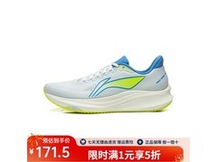 李宁赤兔9代跑鞋京东5折，仅159元