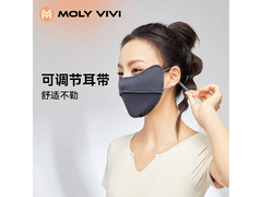 魔力薇薇夜幕灰防晒口罩，到手仅 12 元