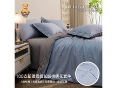 100支新疆长绒棉四件套，到手仅238元