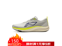 李宁赤兔8代运动鞋京东5折仅150元