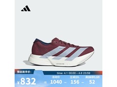 adidas ADIZERO ADIOS PRO 4竞速跑鞋特惠