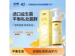 洁尔阴150ml女性私处洗液，到手仅14.3元