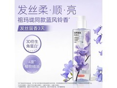 京东京造蓝风铃洗发水5折