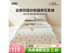 一默夏凉被云感波点款69元