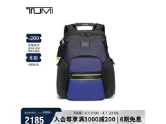 TUMI男士双肩包直降55%，低至2025元