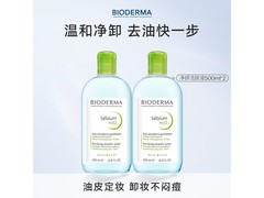 贝德玛净妍控油洁肤液500ml 2瓶147元