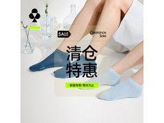 YOUKESHU白茶香抗菌短袜