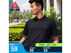 匹克男士夏季速干翻领T恤低至39元
