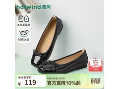 热风女士法式方头单鞋，到手仅86元