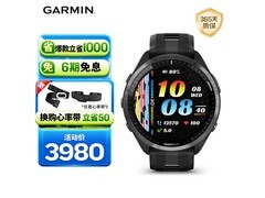 佳明Forerunner 965极夜黑款限时特惠