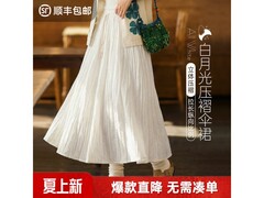 马登高腰垂感显瘦半身裙