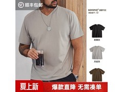 马登索罗娜凉感速干T恤，到手48.9元