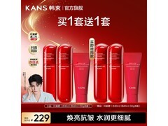 韩束抗皱紧致水乳套装，到手仅82元！