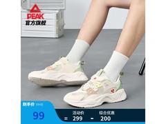 匹克沧云男款运动鞋，满减后99元带回家