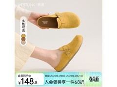 西遇一脚蹬懒人鞋，京东低至 69.5 元！