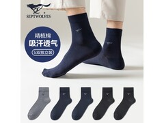 七匹狼精梳棉混色休闲袜5双仅24.9元