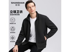 杉杉男士防风立领卫衣，京东低至125元