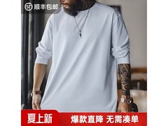 马登7A抑菌速干T恤，立减后57.9元