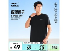 鸿星尔克冰感速干T恤23.57元