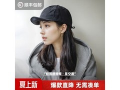 马登山系防晒鸭舌帽38.9元