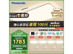 Panasonic吸顶灯大促！到手仅1598元