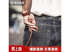 马登男士美式赤耳丹宁牛仔裤低至137元