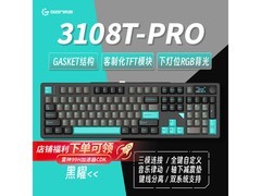 HELLO GANSS客制化键盘直降50仅299