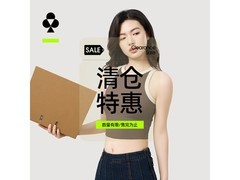 YOUKESHU女士工字背心京东特惠低至24.95元