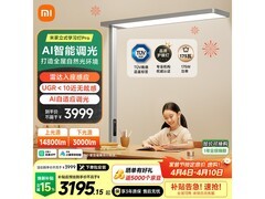 米家立式学习灯Pro京东特惠，到手2825元