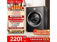 小天鹅水魔方滚筒洗衣机，到手低至2011元