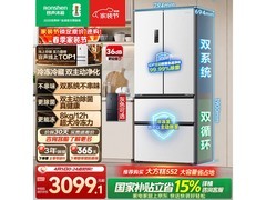容声BCD-526WD1MPA法式冰箱特惠