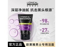 欧莱雅男士控油洗面奶50ml